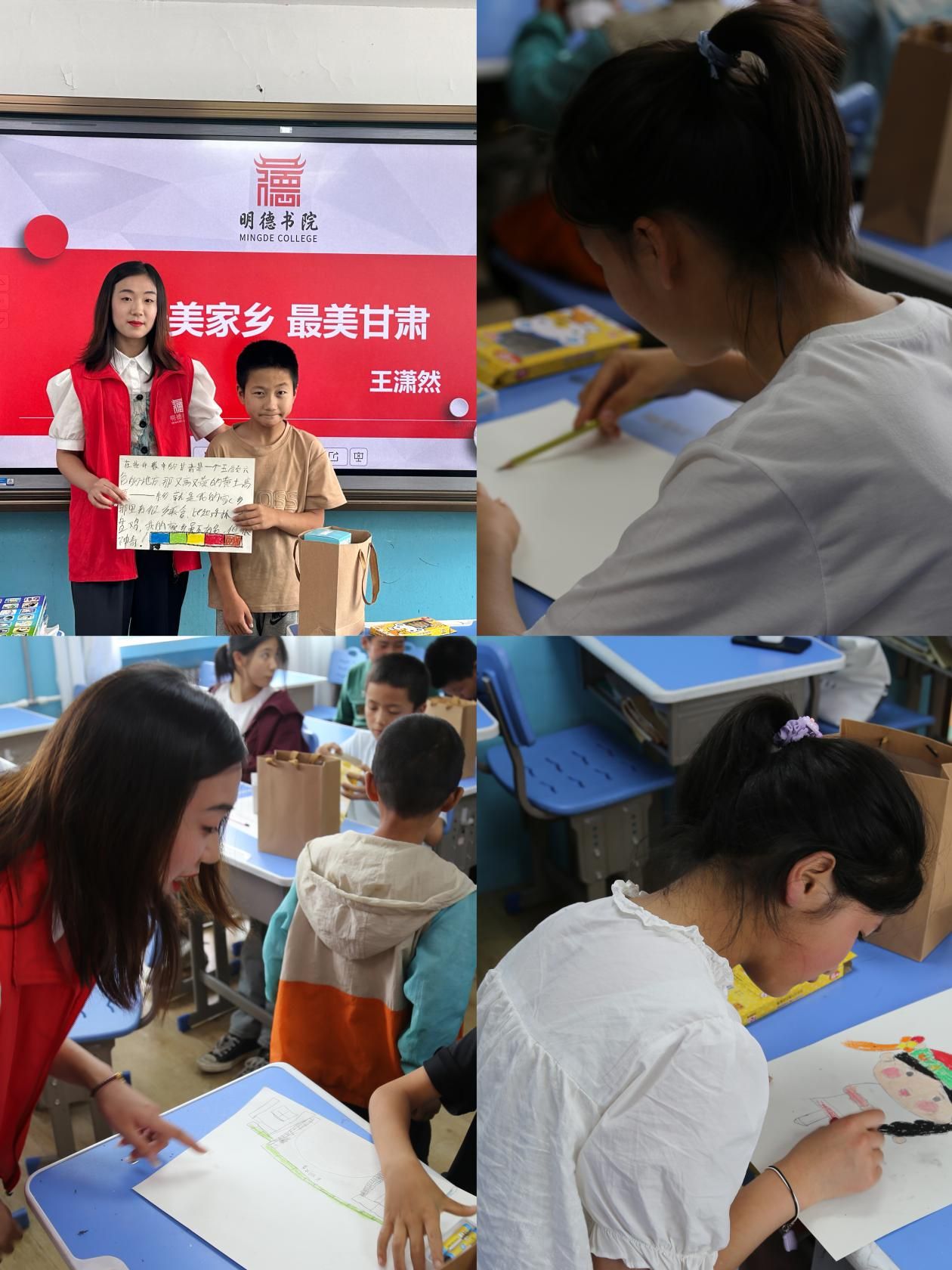 孩子们认真绘画，并上台分享创作缘由